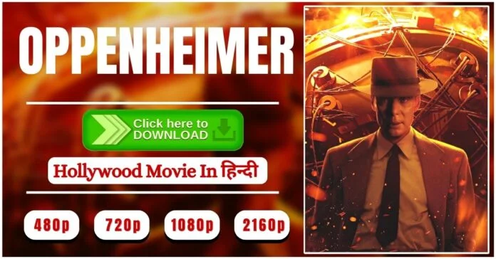 Oppenheimer 2023 Download In Hindi [480p 720p 1080p] | Cillian Murphy Oppenheimer Download in Hindi