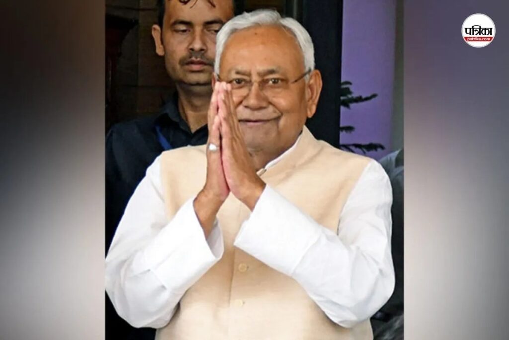 बिहार की राजनीति में नया ट्विस्ट! नीतीश कुमार को मिल गई बड़ी जिम्मेदारी, JDU की बैठक में लिया गया अहम फैसला