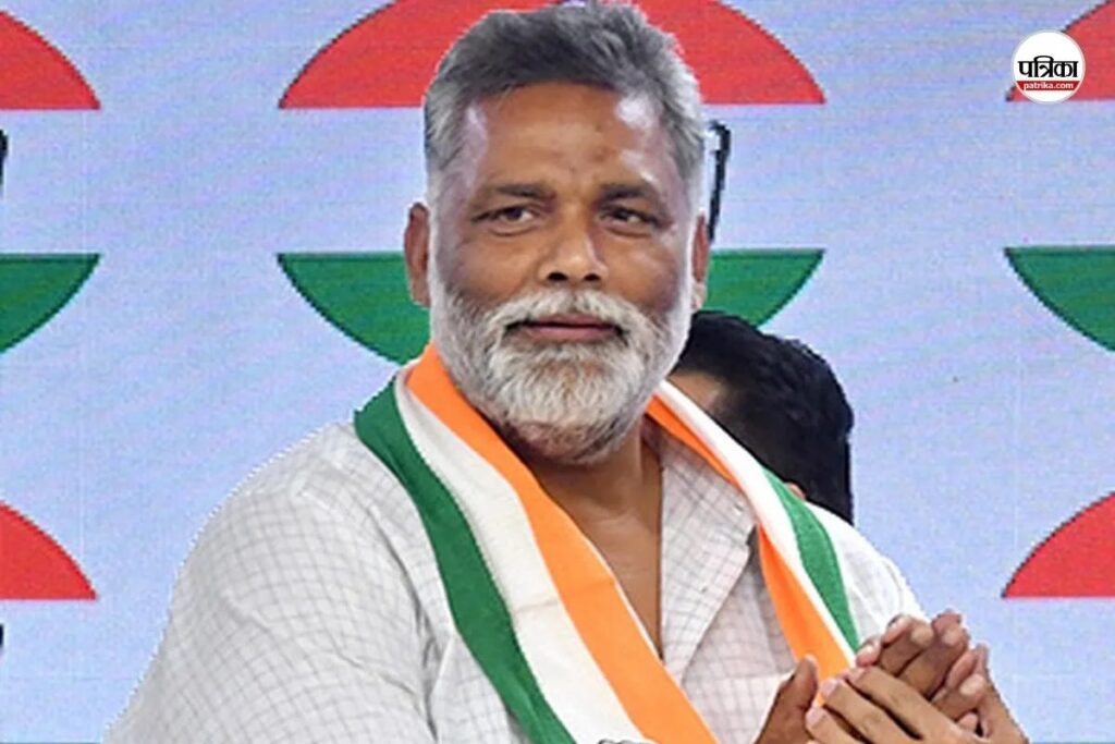 महिला आरक्षण बिल पर बहस में पप्पू यादव का बड़ा खुलासा, कहा- नेता जी गूगल पर सबसे ज्यादा पोर्न देखते हैं