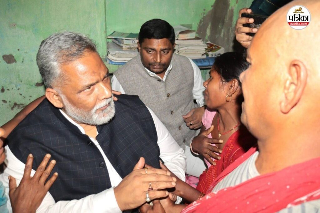 रेप पीड़िता के परिवार से मिल रो पड़े पप्पू यादव, कहा- मुझे गाली दीजिए, पर इस पिता का दर्द समझिए