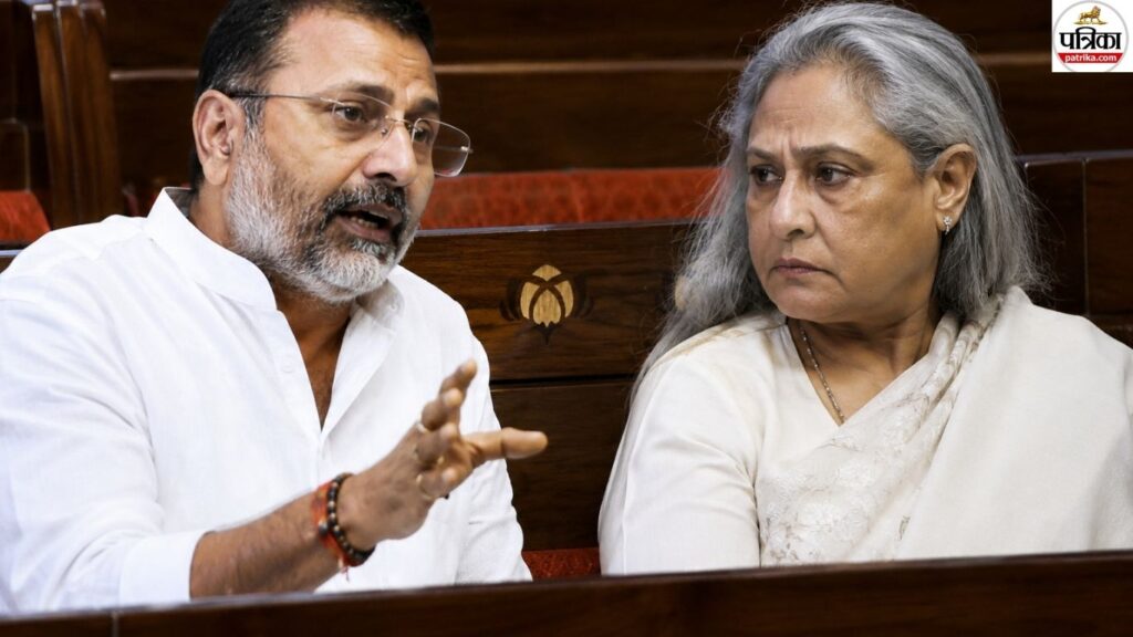 निशिकांत दुबे बोले- सांसद मेरे 780 दोस्त, लेकिन…पता नहीं जया बच्चन मुझसे क्यों नाराज हैं?