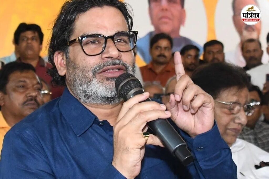 प्रशांत किशोर ने सम्राट चौधरी पर साधा निशाना, पूछा- जिस होटल में बेटी के साथ कुकृत्य की कोशिश हुई वहां कब चलेगा बुलडोजर?