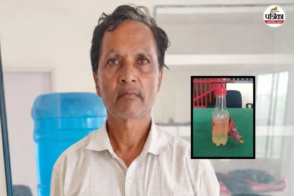 कोल्ड ड्रिंक कहकर 7 साल की छात्रा को पिला दिया पेशाब, ग्रामीणों के हंगामे के बाद हेडमास्टर गिरफ्तार