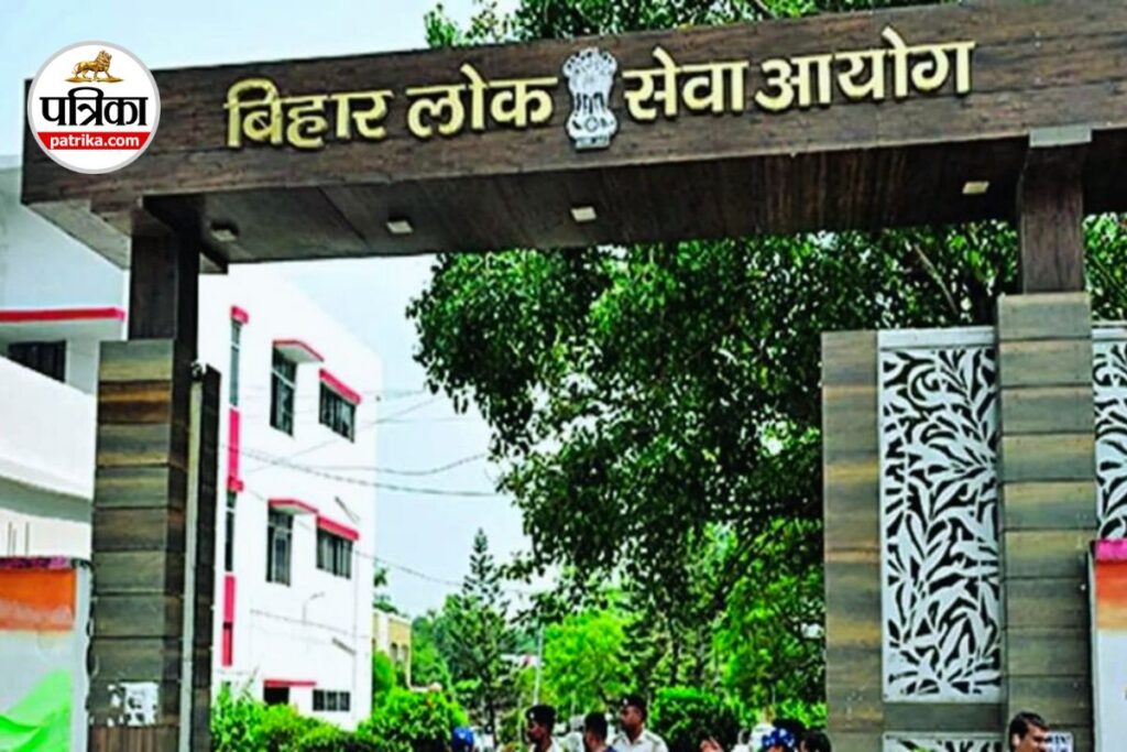 BPSC 70वीं का फाइनल रिजल्ट जारी, यूपी की श्रद्धा पांडे बनीं टॉपर, 2035 में 2027 चयनित