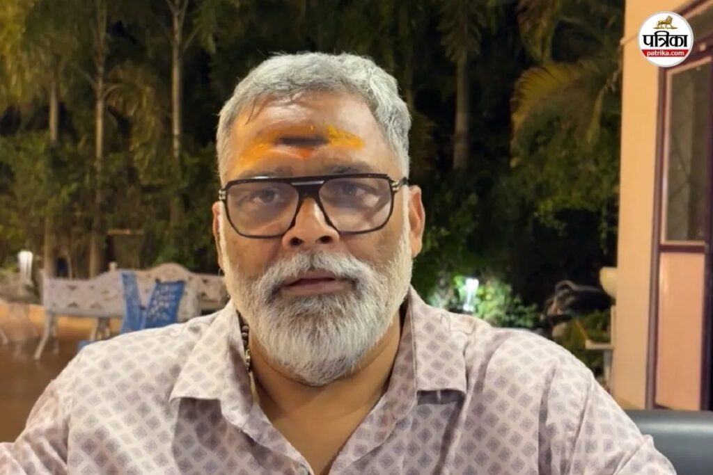 खान सर विवाद में कूदे पप्पू यादव, बोले- बिहार नहीं जानता था कि रोशन यादव है, इसे जातीय रंग देना बंद करो