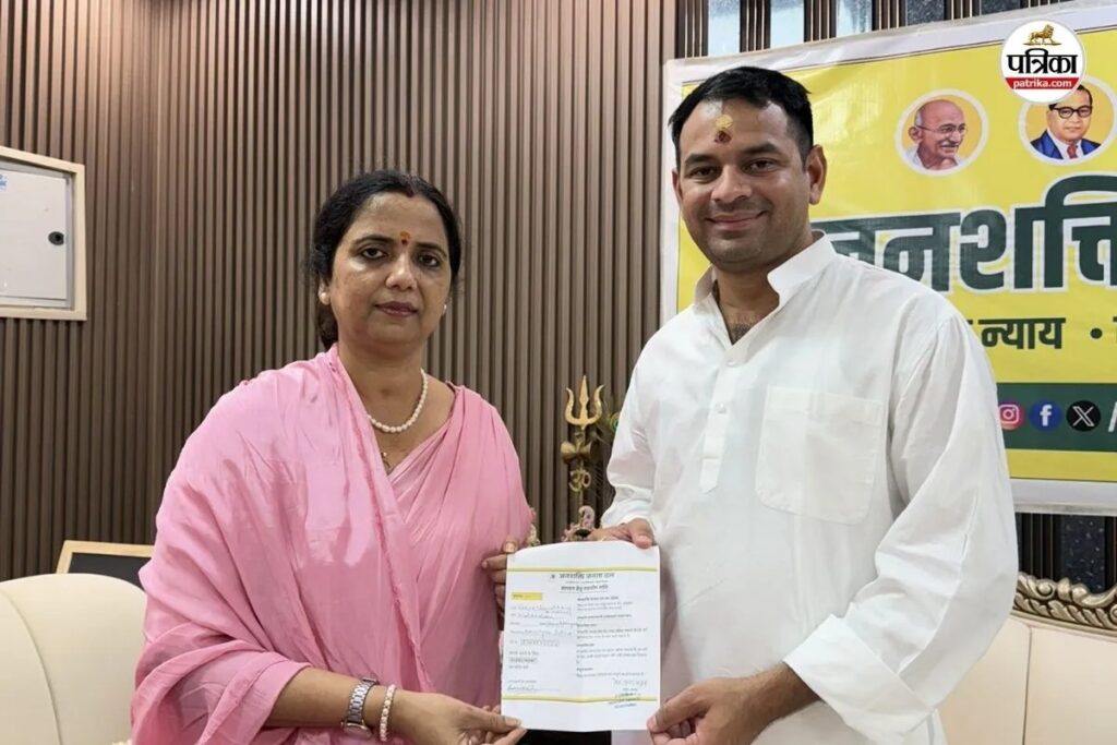 तेज प्रताप यादव की पार्टी JJD में शामिल हुईं वीणा मानवी, बांकीपुर से लड़ सकती हैं चुनाव