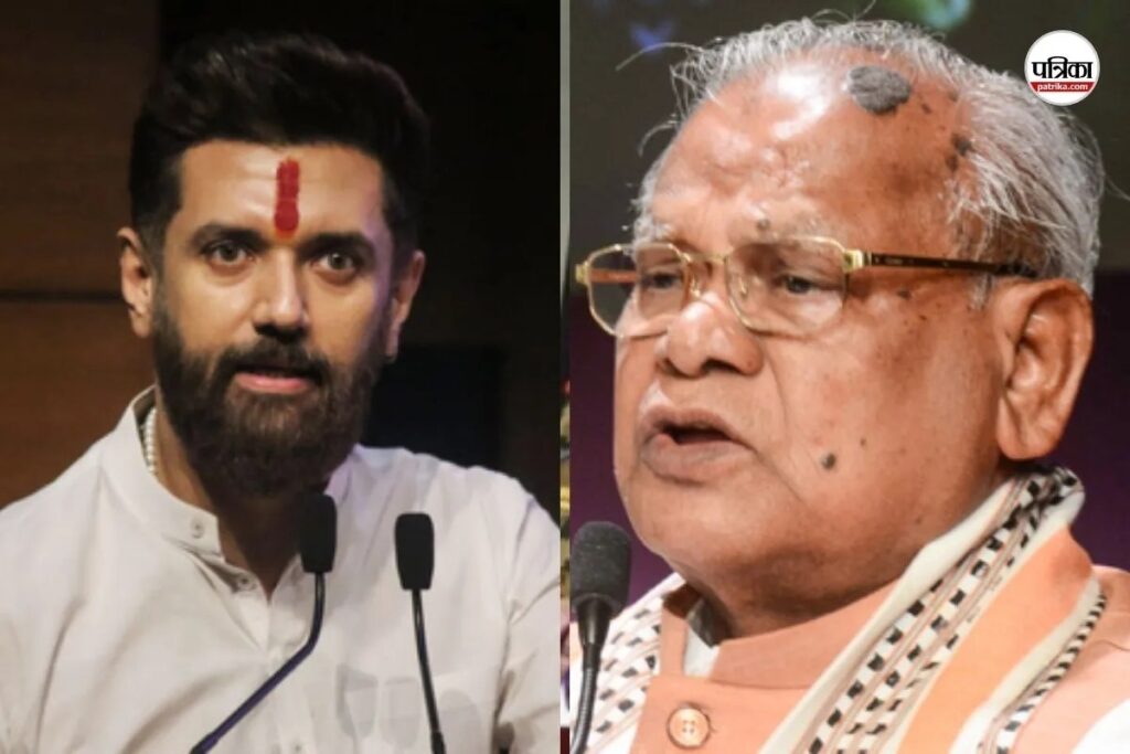 Bharat Tiwari Encounter: भरत तिवारी एनकाउंटर पर आमने-सामने चिराग और मांझी, पुलिस कार्रवाई पर भिड़े दोनों नेता