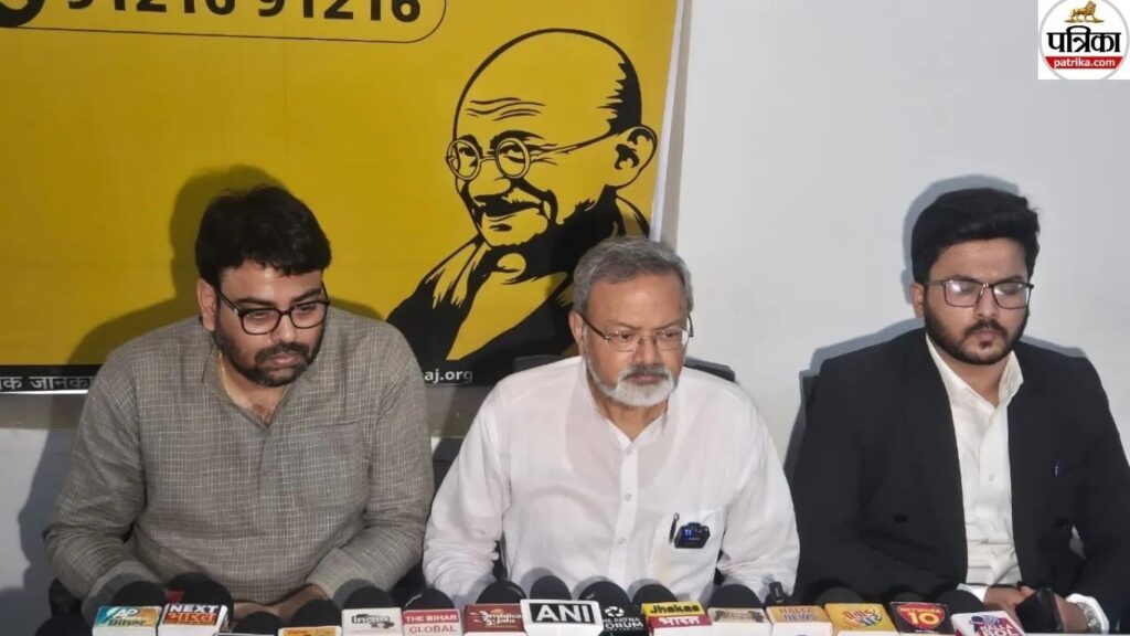 Bankipur By Election: पोस्टर विवाद पर गरमाई सियासत, जन सुराज ने BJP के खिलाफ चुनाव आयोग का खटखटाया दरवाजा