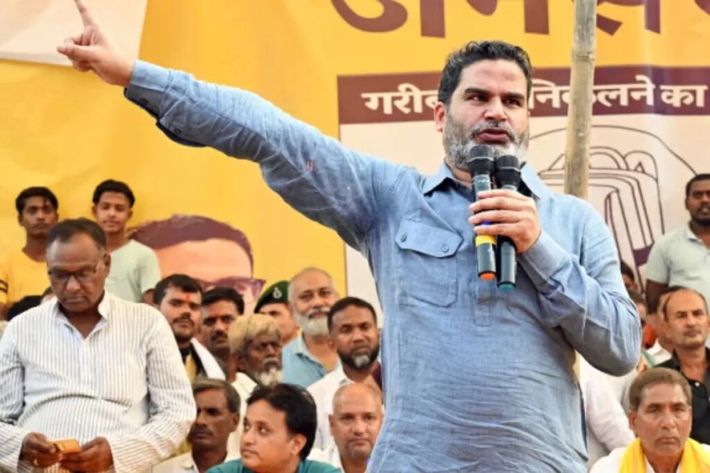 Prashant Kishor: प्रशांत किशोर पर दर्ज हैं 8 आपराधिक मामले, जन सुराज ने चुनाव आयोग को खुद सौपी रिपोर्ट