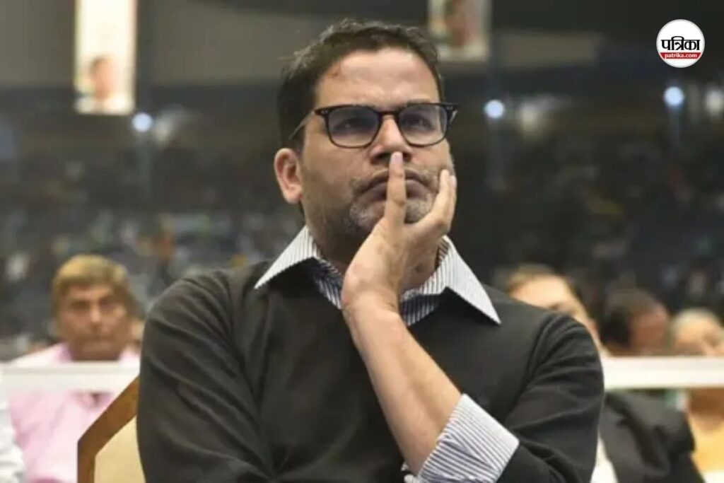 बांकीपुर उपचुनाव से पहले प्रशांत किशोर को बड़ा झटका! जन सुराज के नेता बिट्टू सिंह ने दिया इस्तीफा