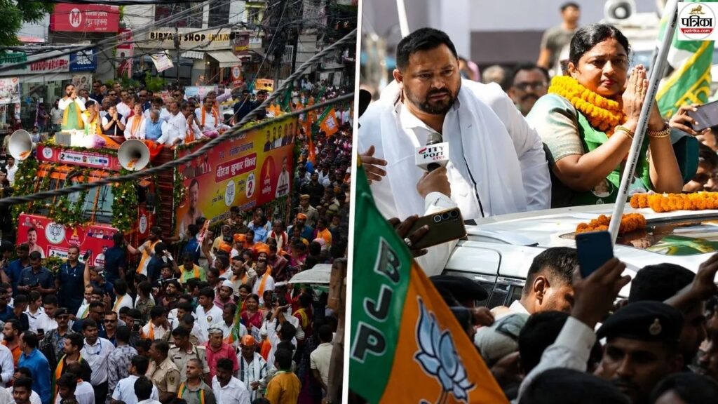बांकीपुर उपचुनाव: प्रचार के आखिरी दौर में BJP-RJD का शक्ति प्रदर्शन, वायरल वीडियो से बढ़ी बेचैनी