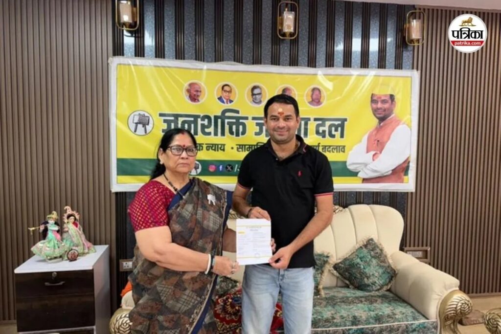 बांकीपुर उपचुनाव के बीच RJD को एक और झटका, तेज प्रताप यादव की JJD में शामिल हुईं प्रतिमा सिंह