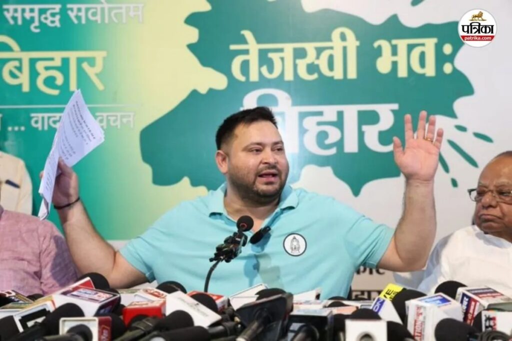 Bankipur Seat: चारा घोटाले से ‘वॉकओवर’ तक, RJD का BJP पर बड़ा हमला; दोहरे मापदंड का लगाया आरोप